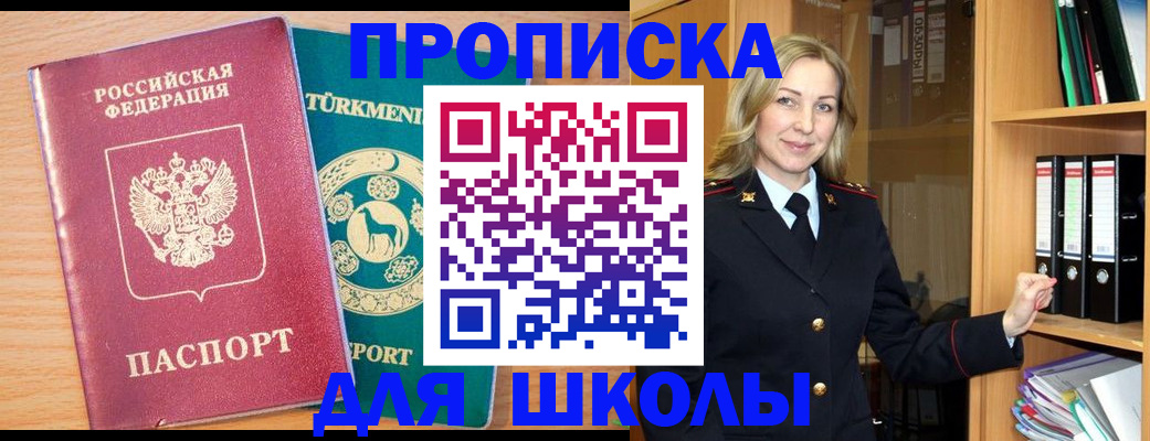 временная регистрация госуслуги в Хабаровске